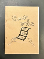 えいがとごはん