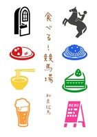 食べる!競馬場