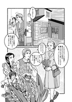 岩トカゲと巻き毛の人魚 名場面その5 魔女