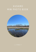 KUSHIRO MINI PHOTO BOOK