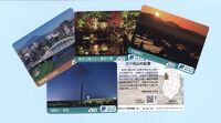 旅するトレカ 岩手百景 vol.1