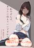 陽当アタルのサンタ日誌 -初版-