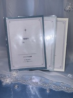 思索片