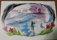 安房直子  評論