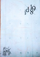 既刊3