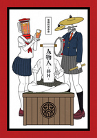 人物集-終日-