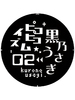 にぃに特大缶バッジ75mm