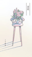 着席