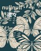 温々