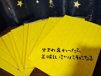 生まれかわったら美味しいミツバチになる