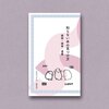 知らない本の見つけ方—雑談・検索・選書