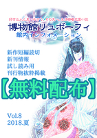 【無料配布】館内インフォメーション