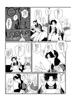コンセプトカフェ・イデア