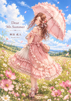 Dear Mr. Summer