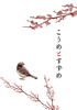 こうめ と すずめ
