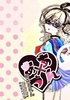 あんあづ