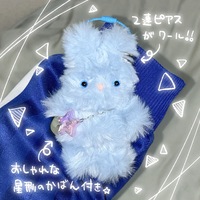 おでかけうさぎのキーホルダー