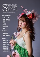 シャフトVol.1