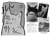 ワンダーランド 他2編
