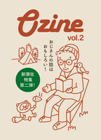 Ozine vol.2