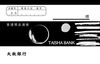 読書通帳