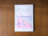 夜明け前、一番星を見つけて