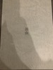 溶血