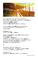 小説「にちようび。」(PICNICAMERA)