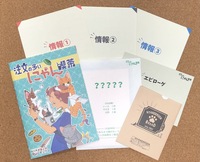 注文の多いにゃん喫茶