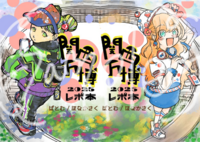 関西万博2025レポ本