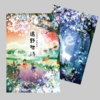 いちばんよみやすい遠野物語