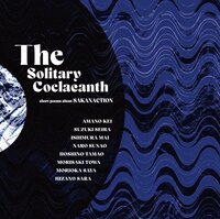 The Solitary Coelacanth