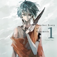 Another Story of Ganymede