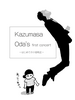 はじめての小田和正