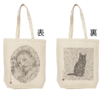 漱石トート「こころ/吾輩は猫である」