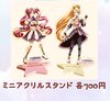 TS☆魔法少女エンジェルステラ アクリルスタンド