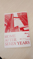 「HOME AFTER SEVEN YEARS 7年ぶりの帰省 東京ークアラルンプール 」です。