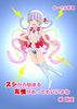 (準新刊)スシから始まる友情があってもいいよね