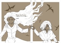 Dear Le Guin
