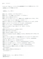 リクエスト判定