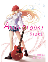 Ambitious! Disk1