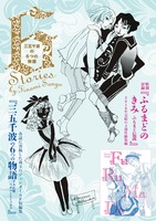 すみれ姫ペチコートミックス