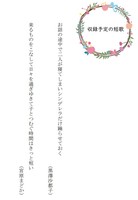見本01