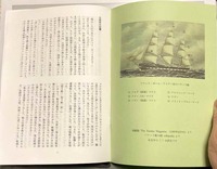 大西洋の岩礁