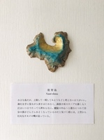 島