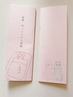 歌集 ねっころがり短歌