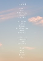 こどもの手