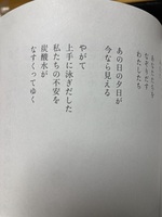 わすれたくにでまってます