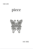 piece