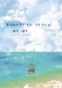 Nameless story